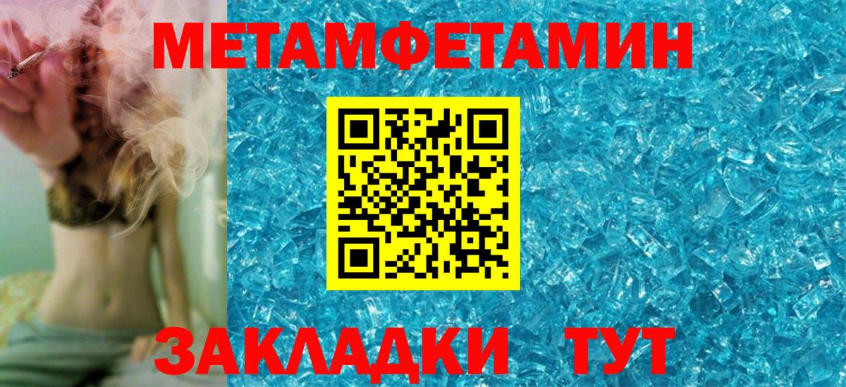 АМФЕТАМИН 97% Кострома