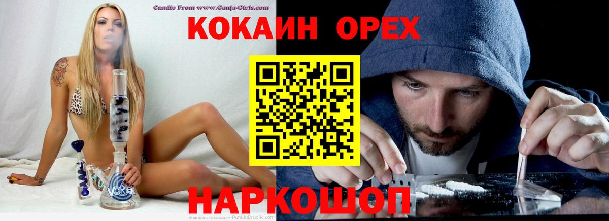 КОКАИН FishScale Кострома