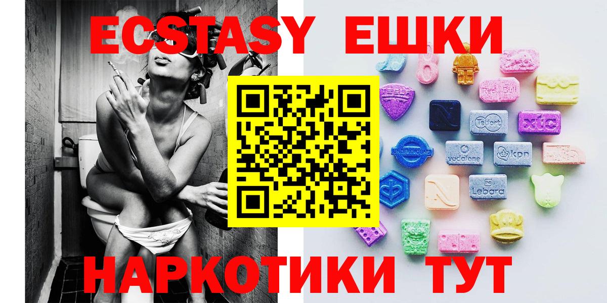 Кострома  Экстази Punisher  Вход с VPN  darknet как зайти  Ecstasy таблы  ЭКСТАЗИ 