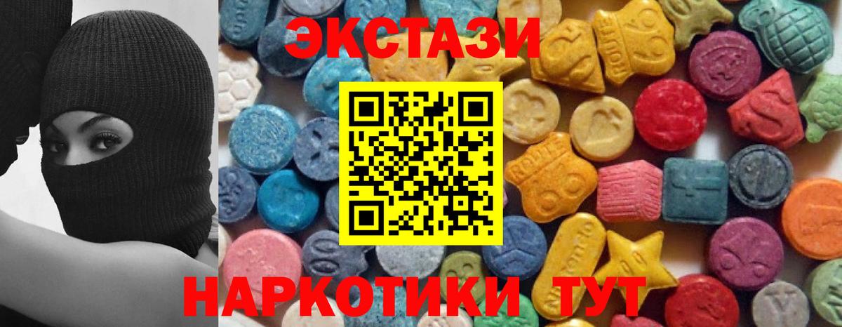 ЭКСТАЗИ Punisher Кострома