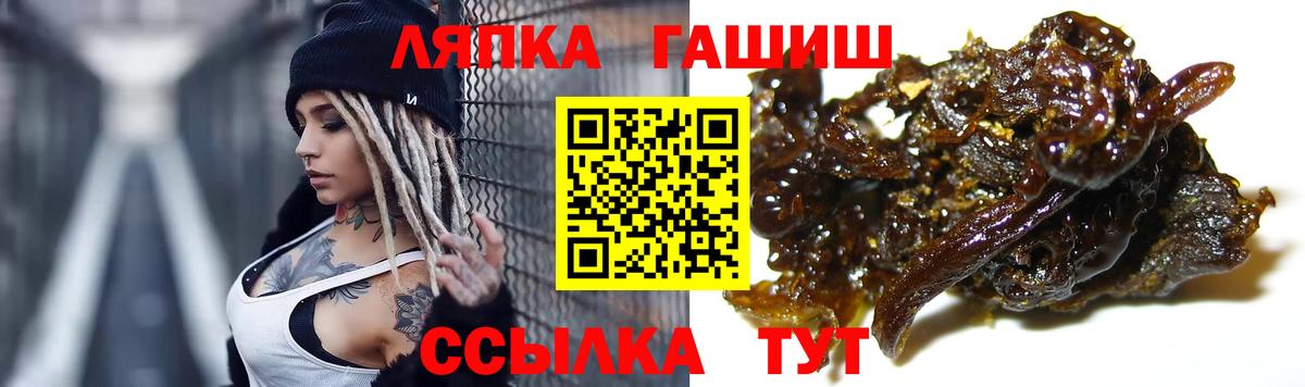 ГАШ hashish Кострома