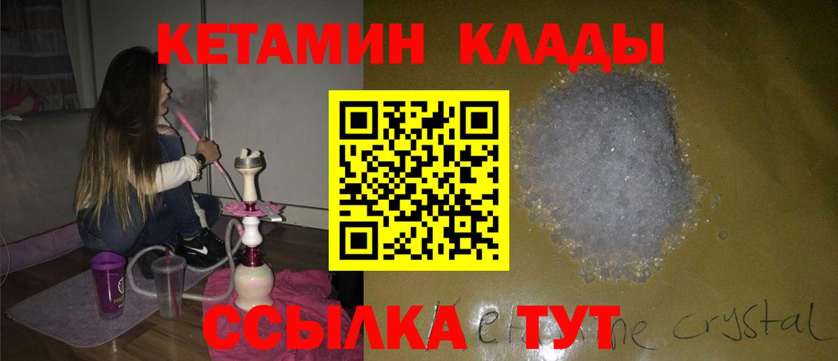 hydra зеркало  КЕТАМИН ketamine  Вход с VPN  Кострома 