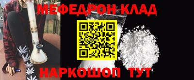 мефедрон VHQ Ачхой-Мартан