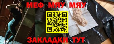 ALPHA-PVP Баксан