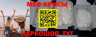 меф Анжеро-Судженск