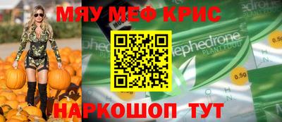 каннабис Ангарск