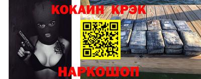 прущие крисы Анапа
