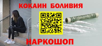 каннабис Ангарск