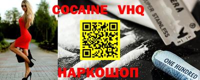 мефедрон VHQ Ачхой-Мартан