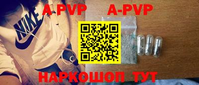 ALPHA-PVP Баксан