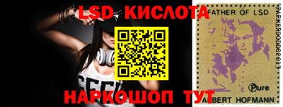 каннабис Ангарск