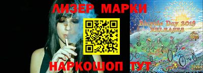 прущие крисы Анапа