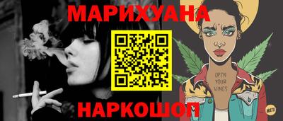 меф Анжеро-Судженск