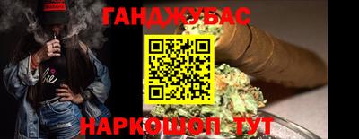 прущие крисы Анапа