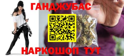 прущие крисы Анапа