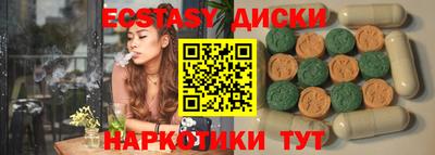 мефедрон VHQ Ачхой-Мартан