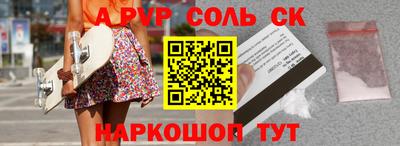 каннабис Ангарск
