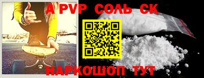 каннабис Ангарск