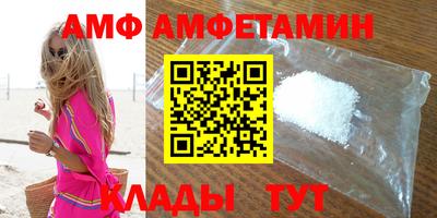 меф Анжеро-Судженск
