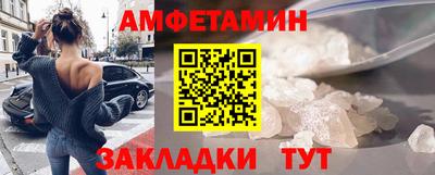 меф Анжеро-Судженск