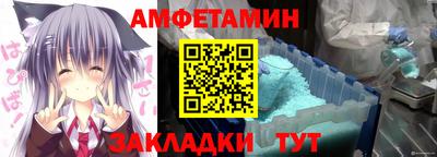 мефедрон VHQ Ачхой-Мартан