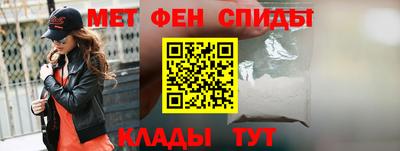 меф Анжеро-Судженск