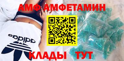 прущие крисы Анапа