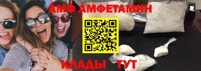 прущие крисы Анапа