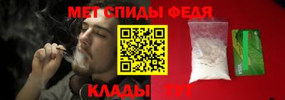 ALPHA-PVP Баксан