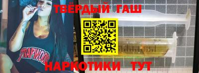 ALPHA-PVP Баксан