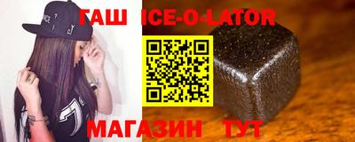 каннабис Ангарск