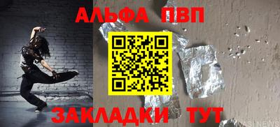 меф Анжеро-Судженск