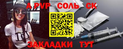 мефедрон VHQ Ачхой-Мартан