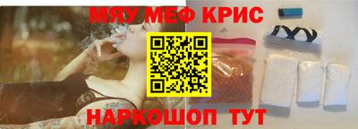 меф Анжеро-Судженск