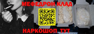 каннабис Ангарск