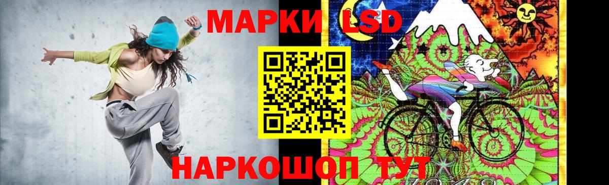 Лсд 25 экстази кислота Кострома