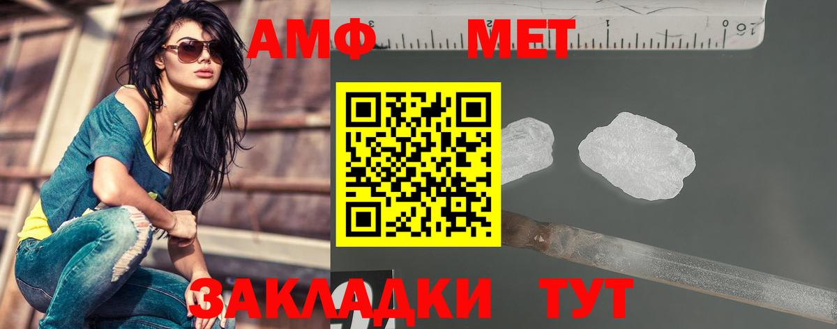 МЕТАМФЕТАМИН пудра  МЕТАМФЕТАМИН пудра  Вход с VPN  Кострома 