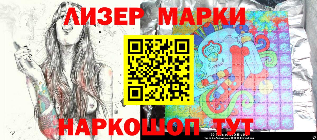 Кострома  Марки 25I-NBOMe 1,5мг  Вход с VPN  Марки 25I-NBOMe  Марки 25I-NBOMe 1,5мг 