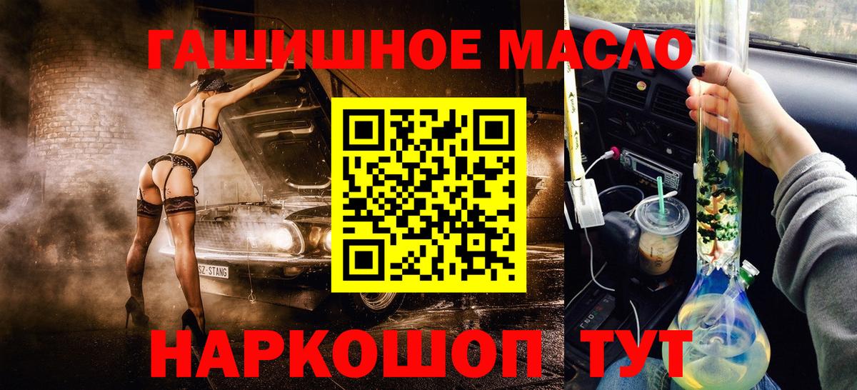 Дистиллят ТГК жижа Кострома