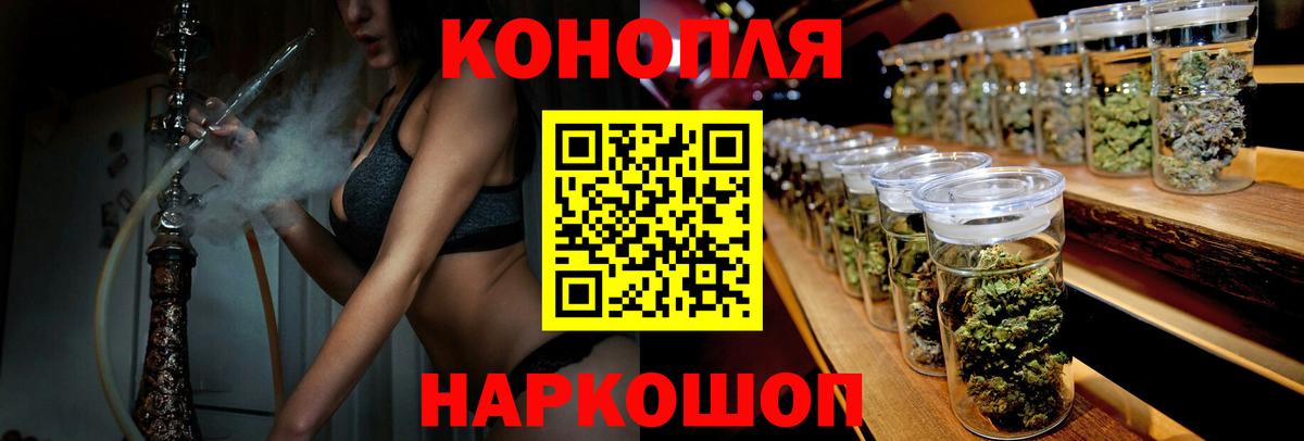 Марихуана OG Kush  Шишки марихуана план  Кострома  Конопля SATIVA & INDICA  Вход с VPN  Бошки марихуана план 